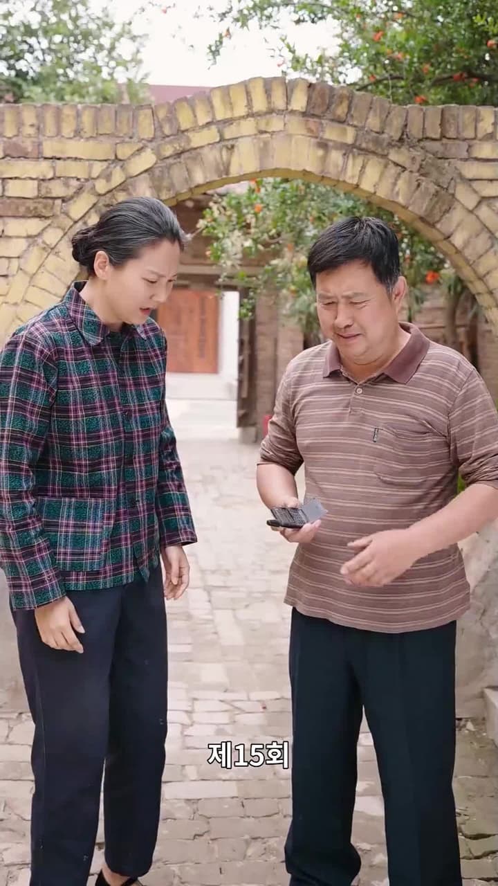 복덩이 쌍둥이들 - Episode 15