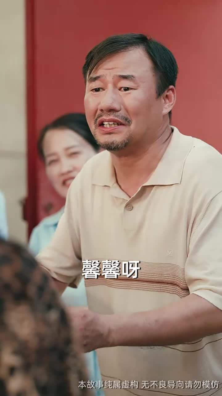 吞象 - Episode 16