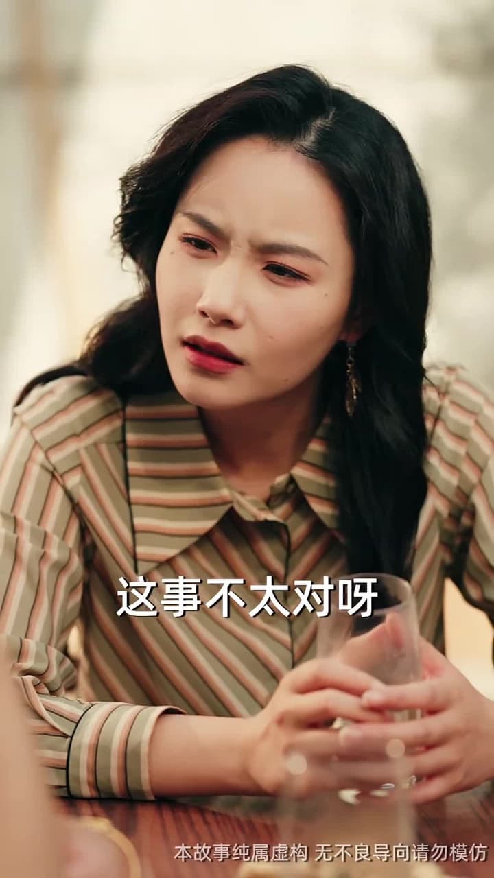 吞象 - Episode 22