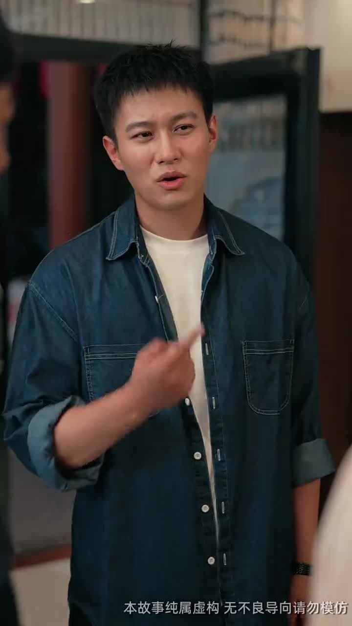吞象 - Episode 46
