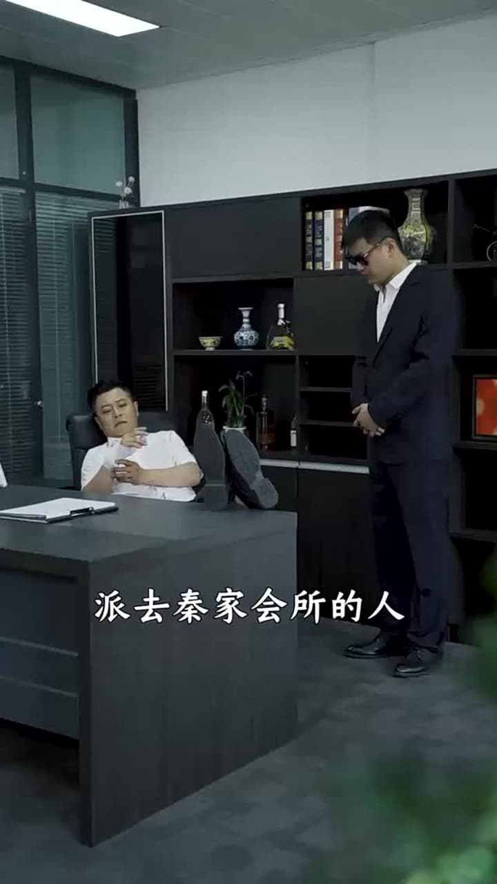 都市最強狂兵 - Episode 27