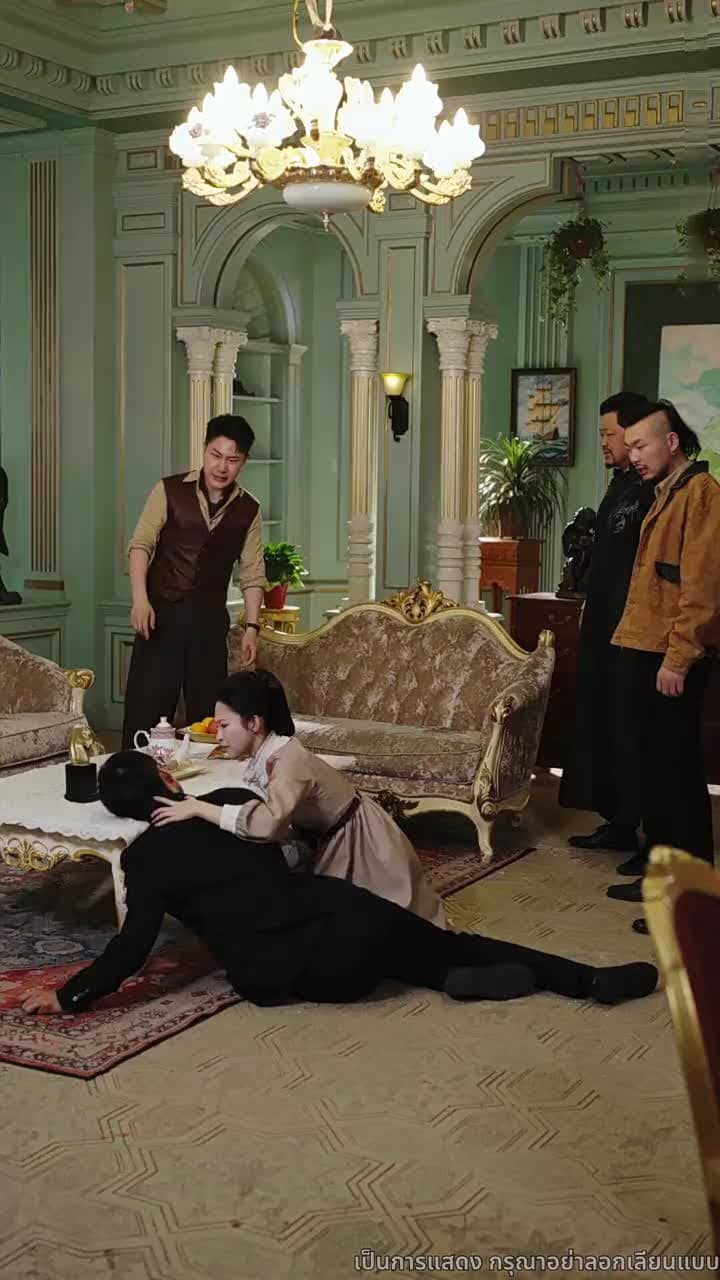 ฉันคือบุตรแห่งนายพลมังกร - Episode 16