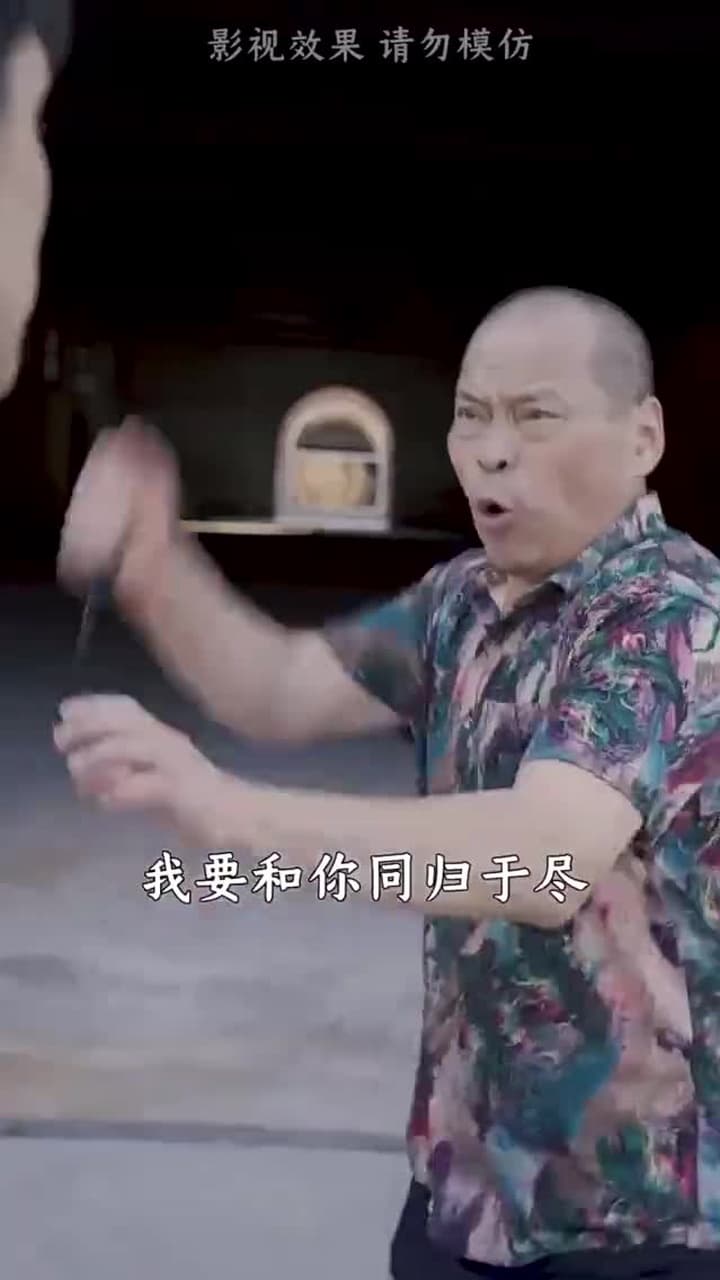 都市最強狂兵 - Episode 18