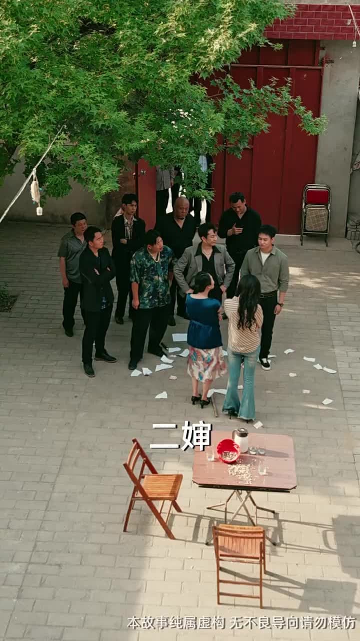 吞象 - Episode 28