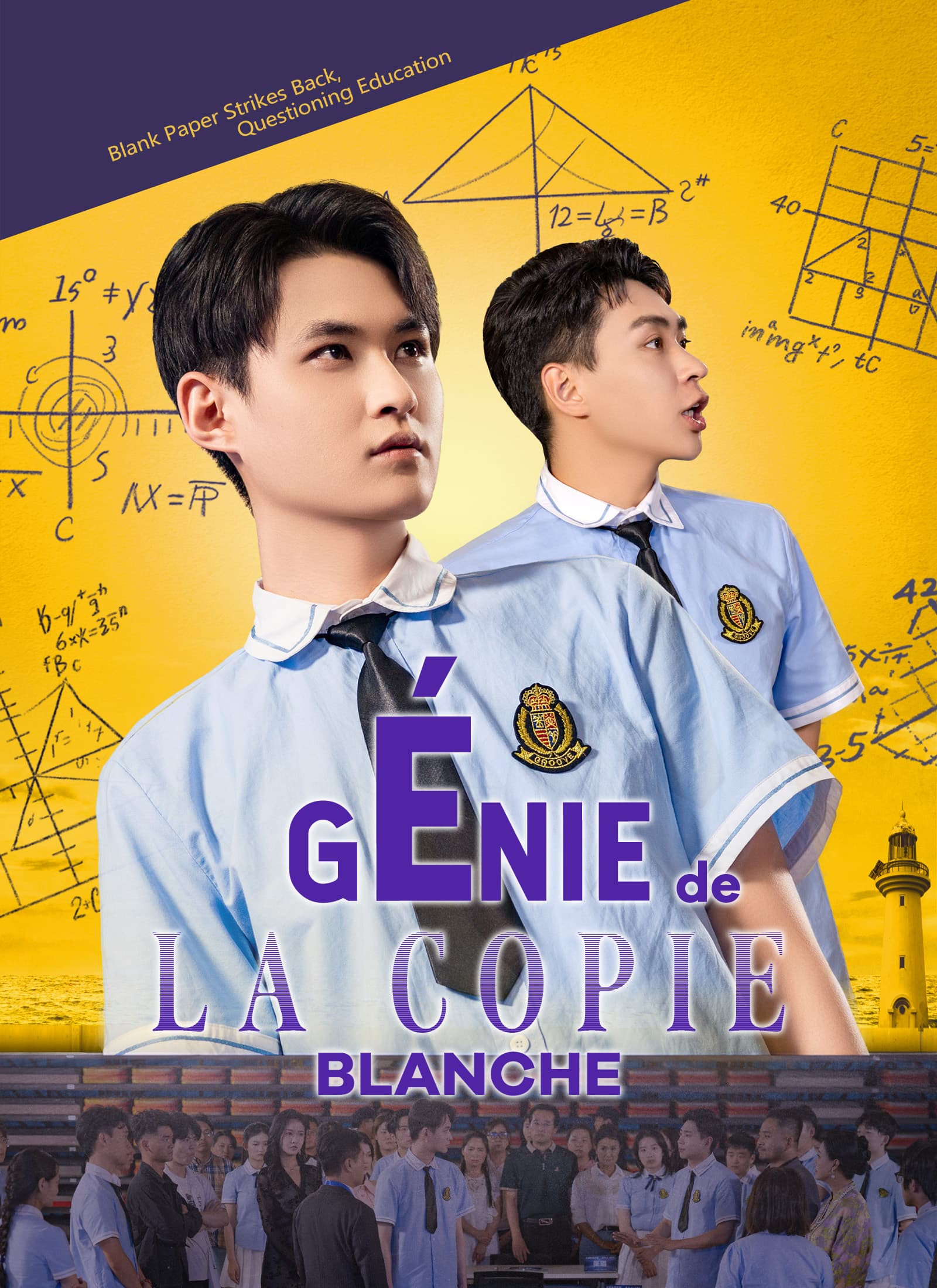 Génie de la copie blanche