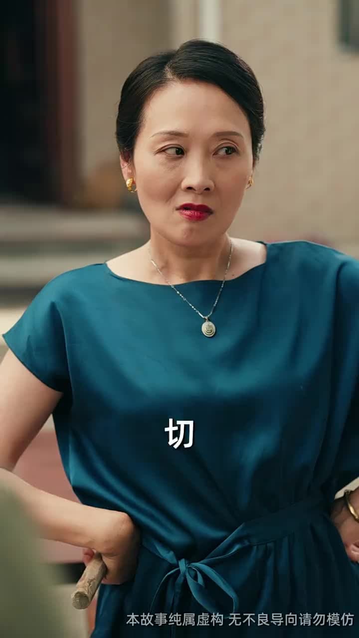 吞象 - Episode 23