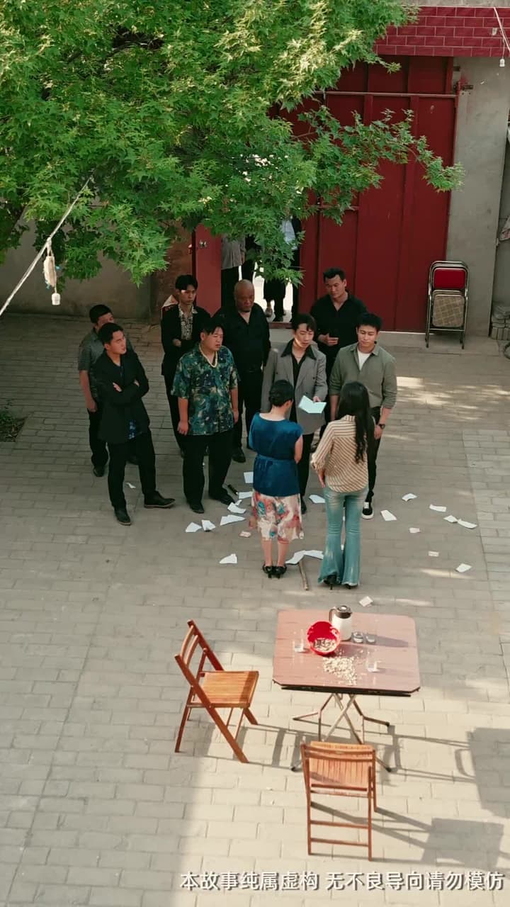 吞象 - Episode 27