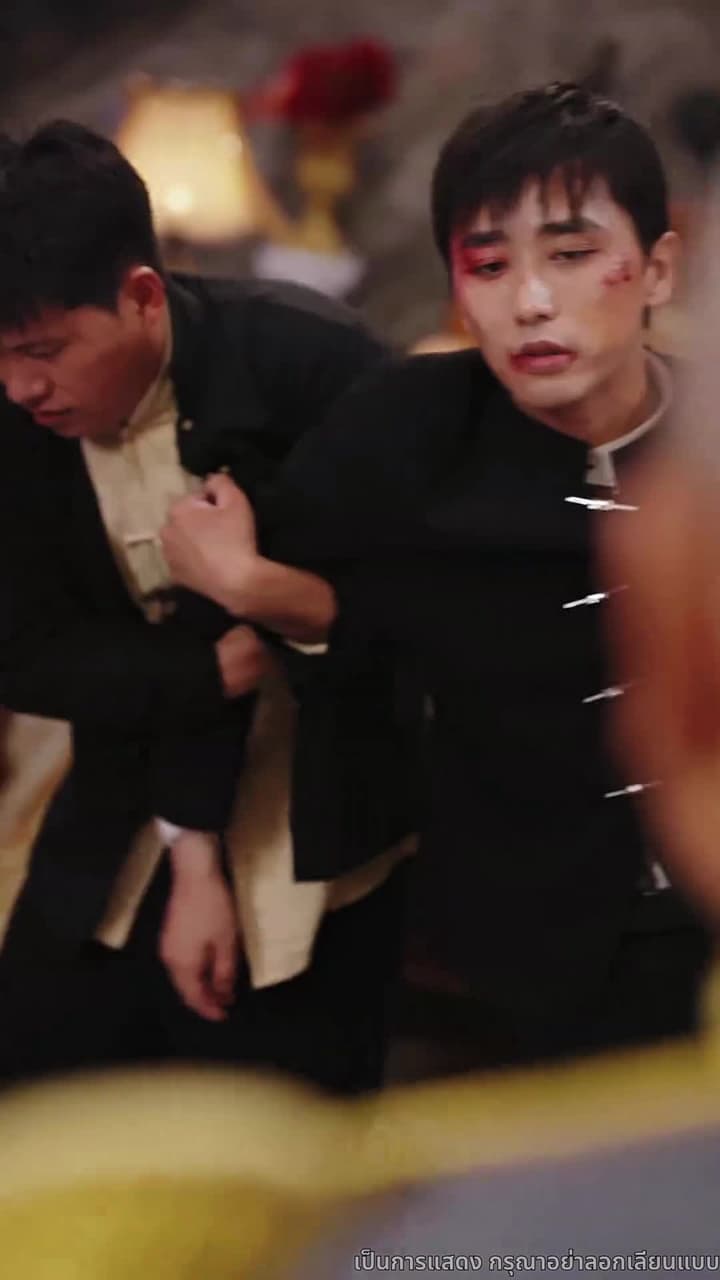 ฉันคือบุตรแห่งนายพลมังกร - Episode 15