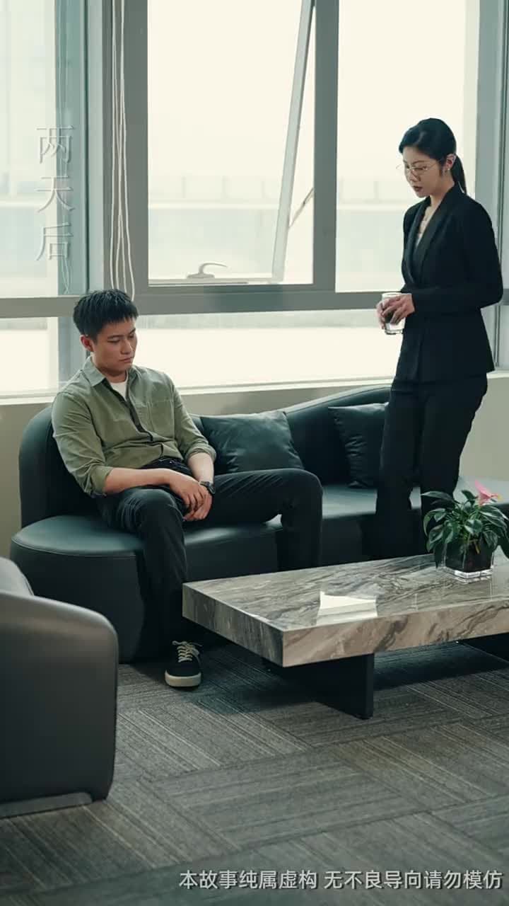 吞象 - Episode 49
