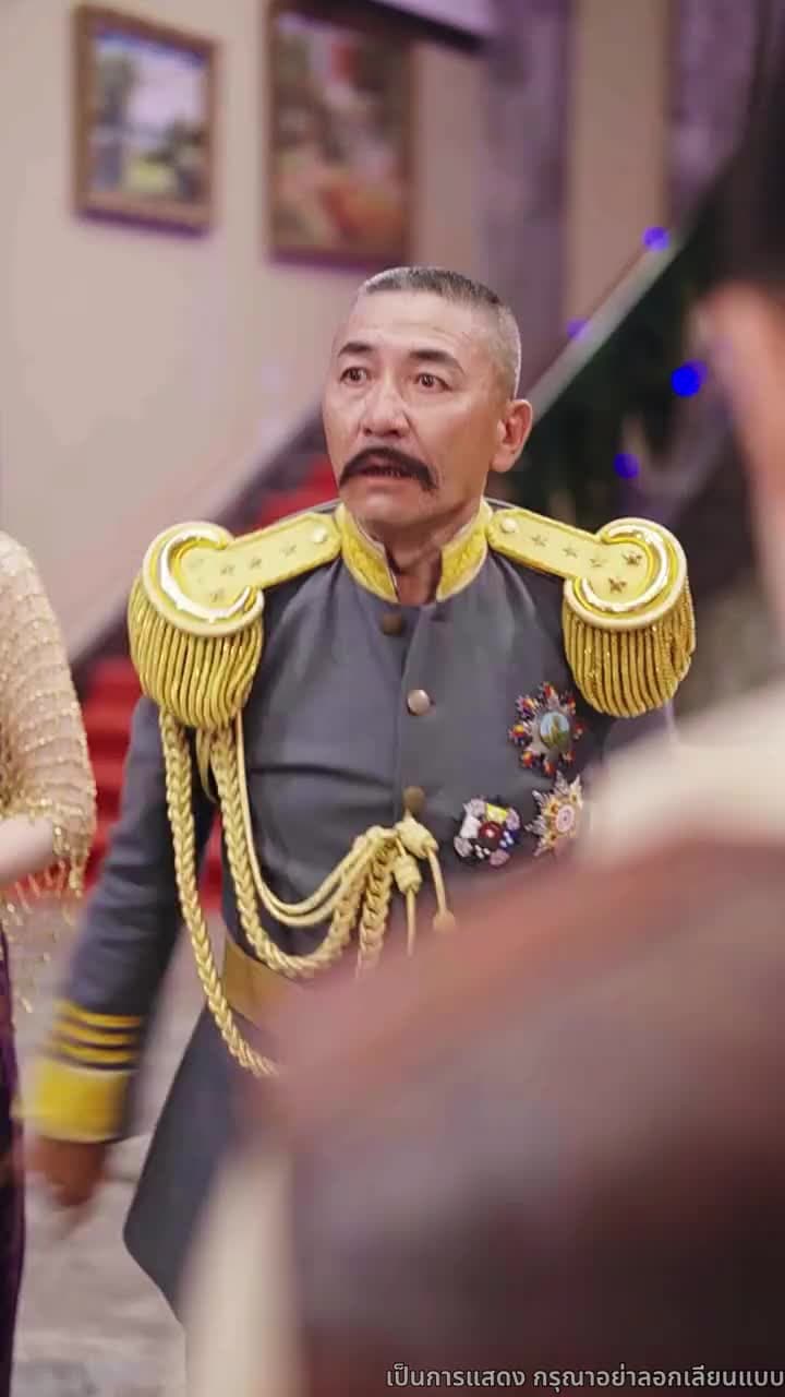 ฉันคือบุตรแห่งนายพลมังกร - Episode 33