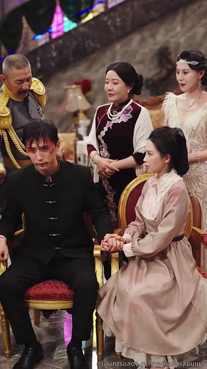 ฉันคือบุตรแห่งนายพลมังกร - Episode 47