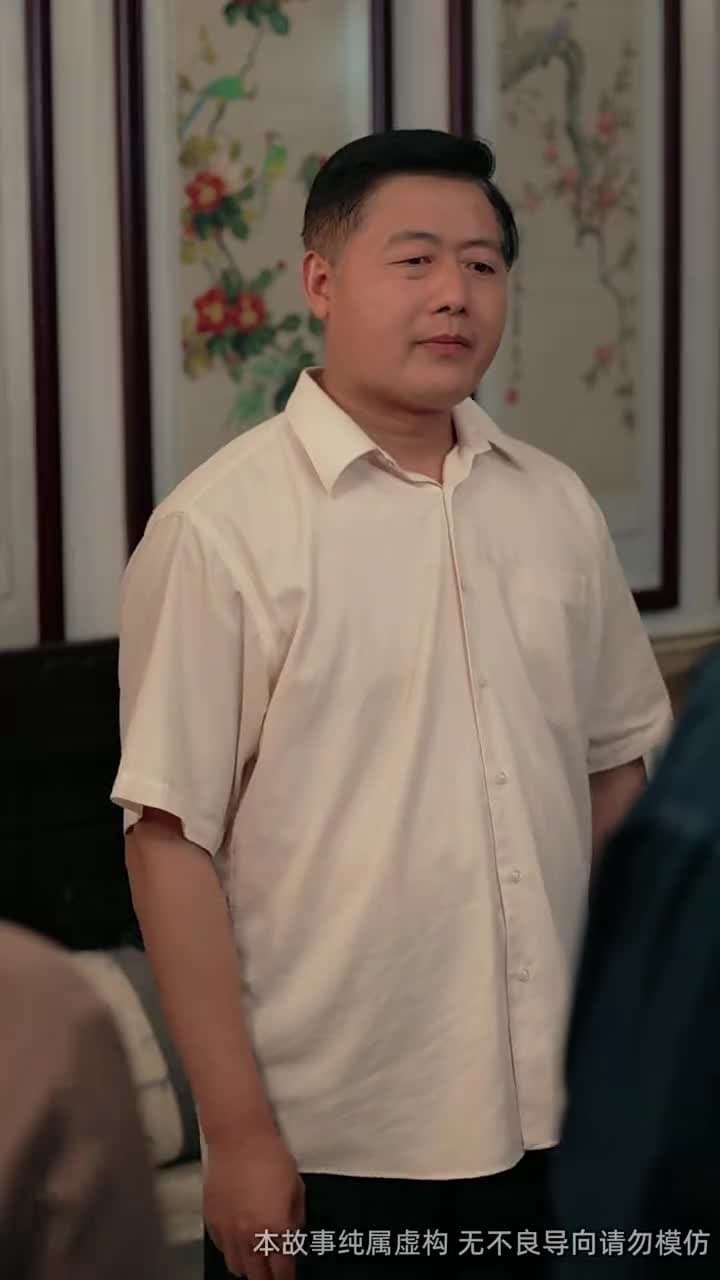 吞象 - Episode 45