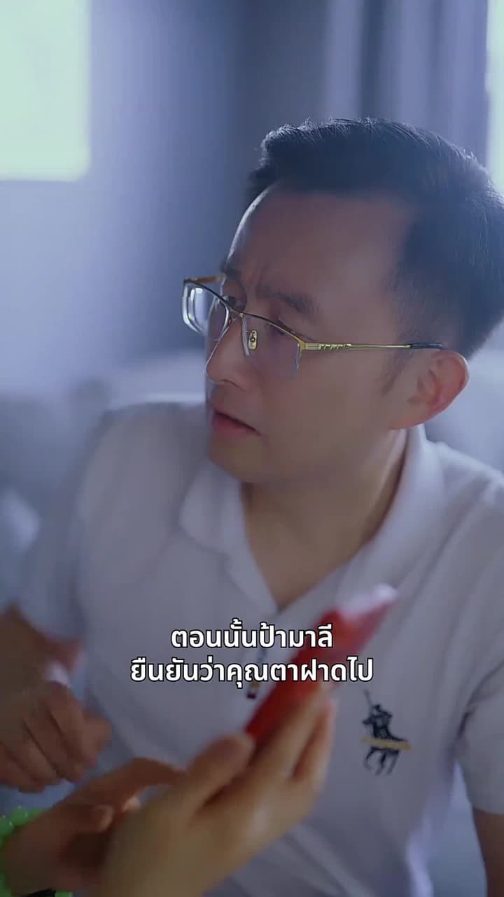รักที่ยากจะลืมเลือน - Episode 41