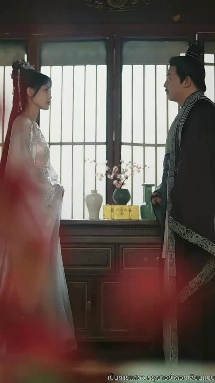 เรียนท่านอ๋อง พระชายาคือธิดาหงส์ - Episode 39