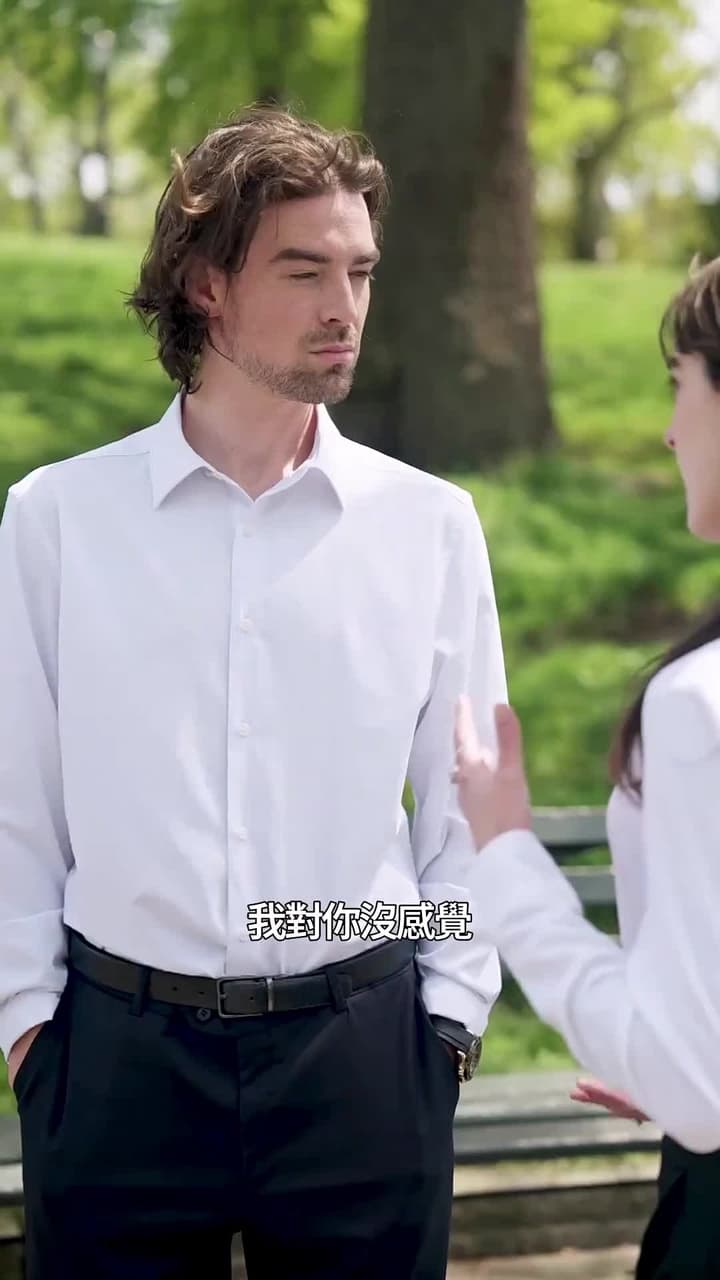 拒嫁前夫:追妻火葬場 - Episode 32