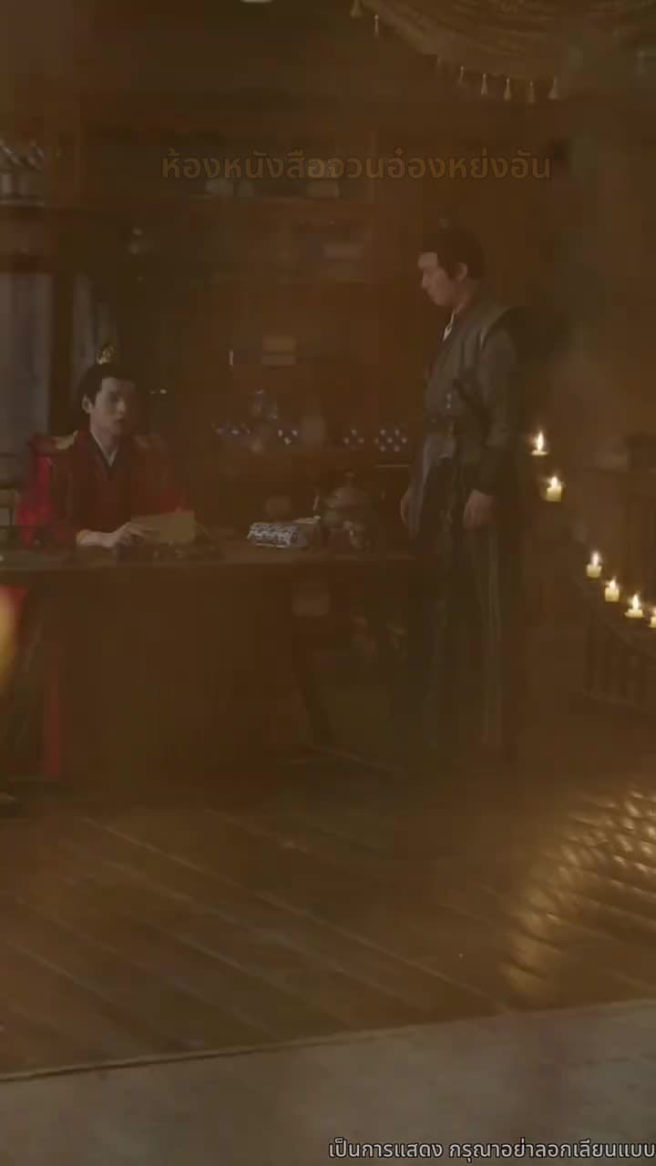 เรียนท่านอ๋อง พระชายาคือธิดาหงส์ - Episode 8