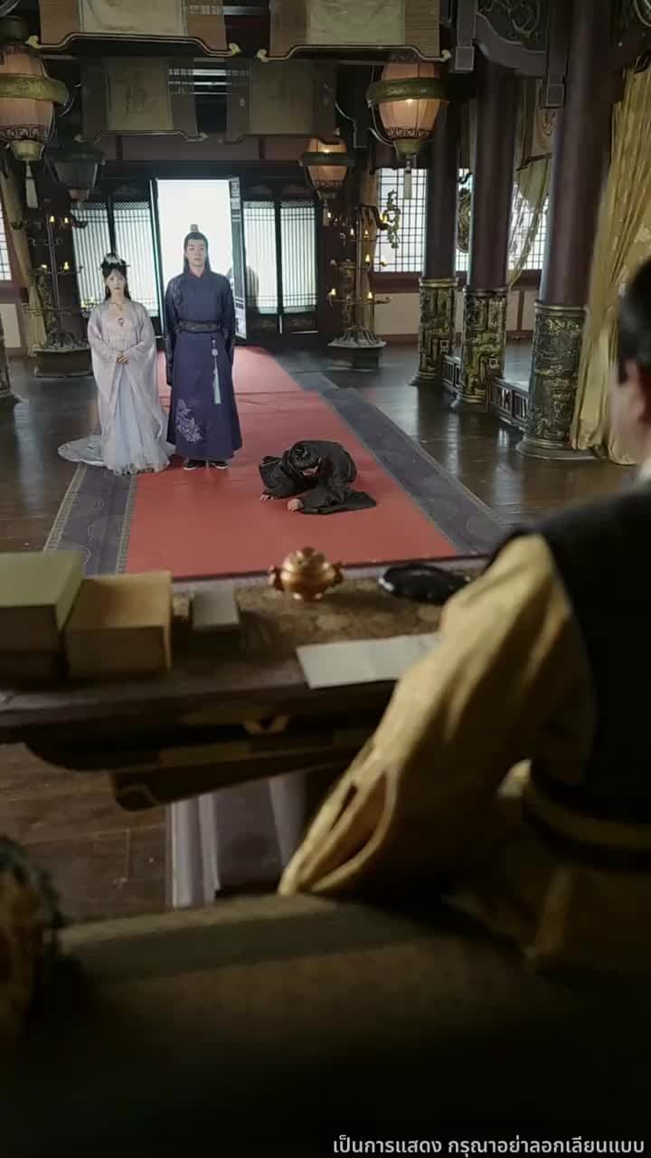 เรียนท่านอ๋อง พระชายาคือธิดาหงส์ - Episode 63