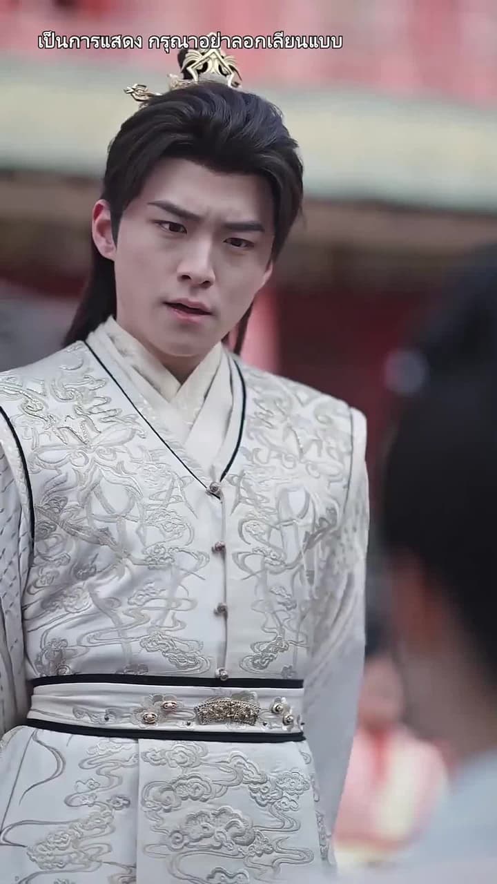 [พากย์ไทย]อำนาจทำให้ใจมืดบอด - Episode 7