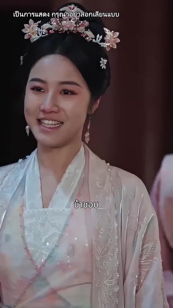 [พากย์ไทย]อำนาจทำให้ใจมืดบอด - Episode 6