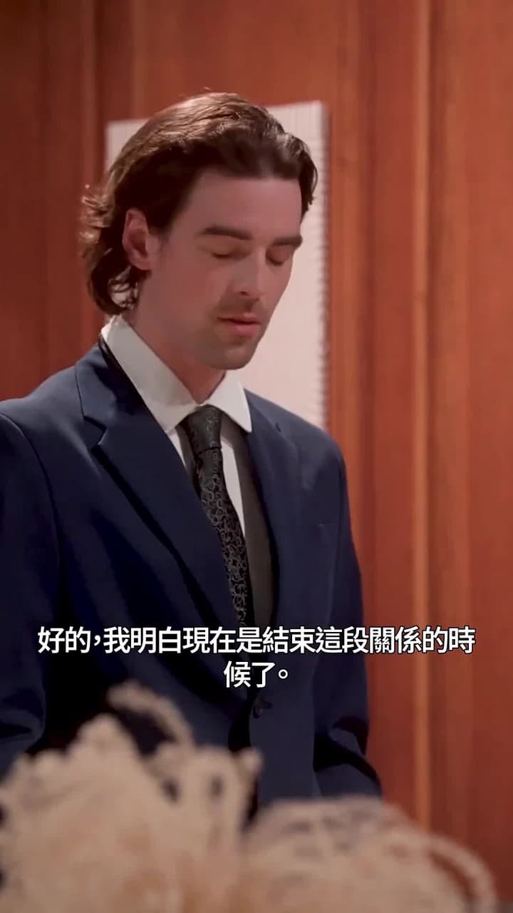 拒嫁前夫:追妻火葬場 - Episode 13