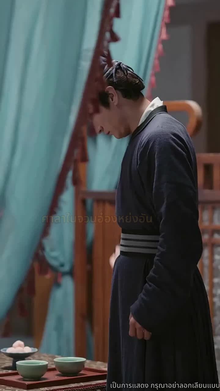 เรียนท่านอ๋อง พระชายาคือธิดาหงส์ - Episode 18