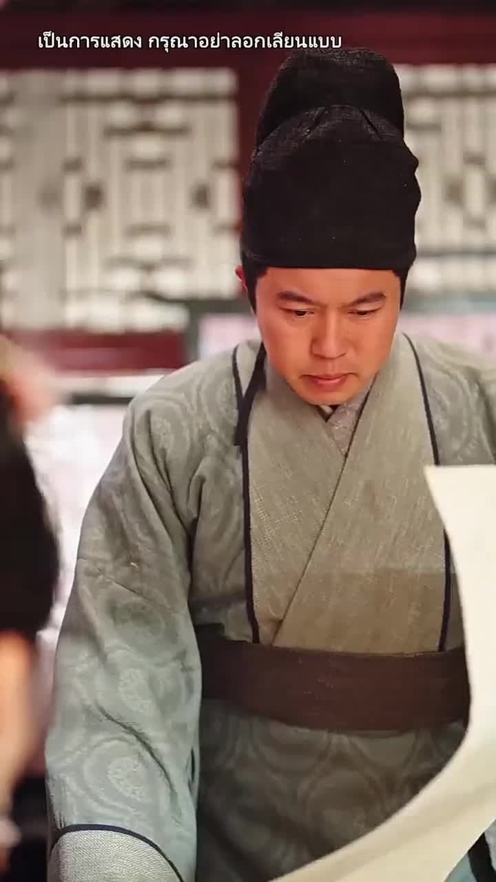 [พากย์ไทย]อำนาจทำให้ใจมืดบอด - Episode 11