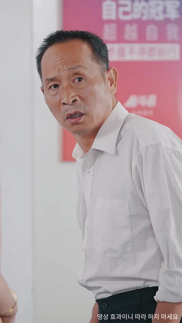 버림받은 재벌녀의 두번째 사랑 - Episode 45