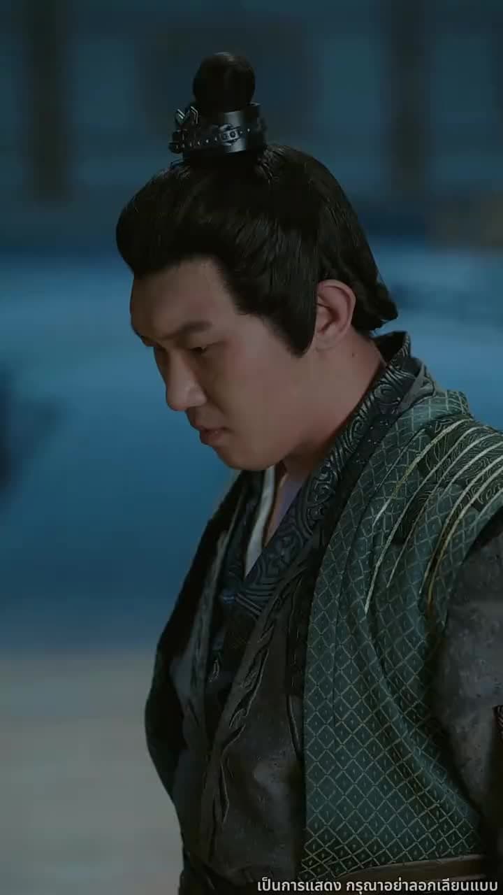 เรียนท่านอ๋อง พระชายาคือธิดาหงส์ - Episode 44