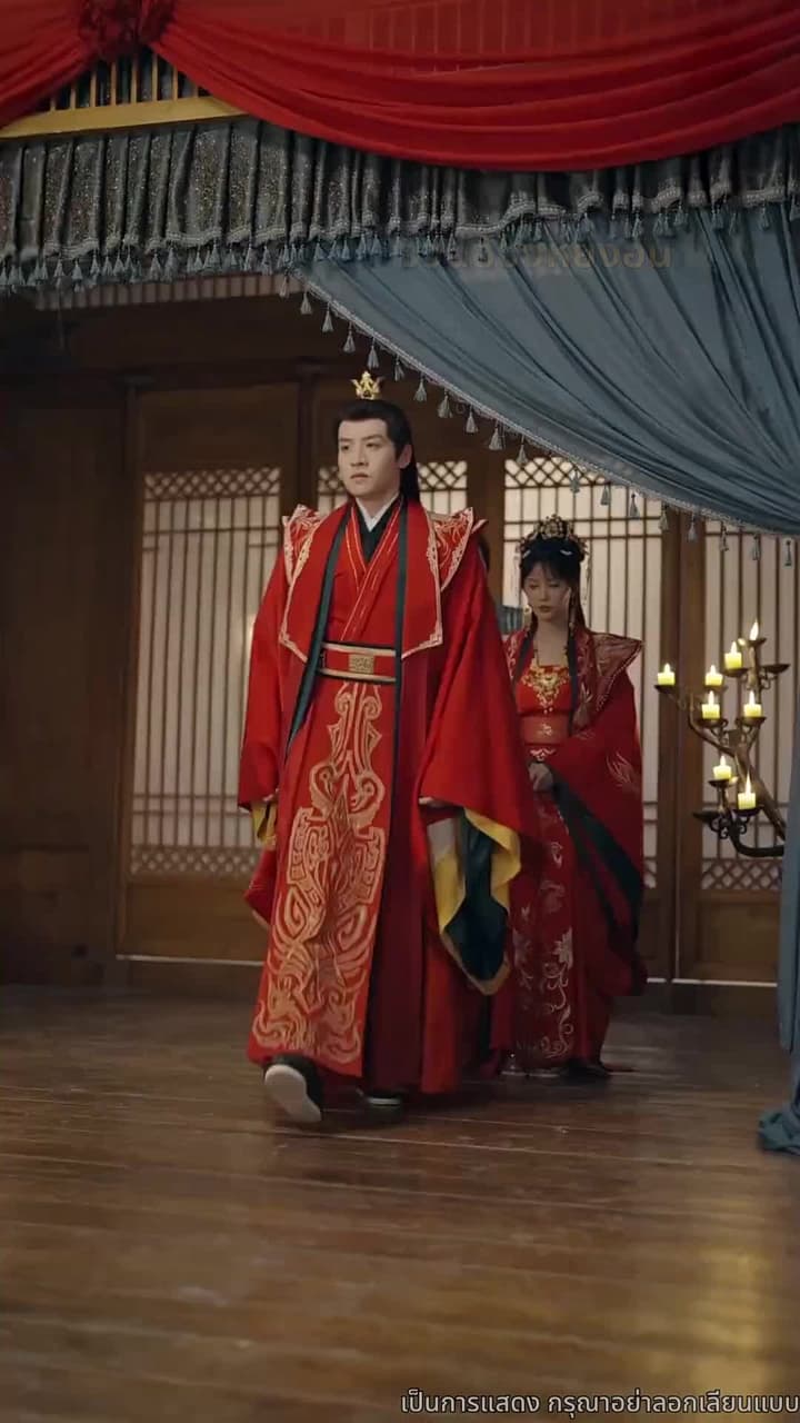 เรียนท่านอ๋อง พระชายาคือธิดาหงส์ - Episode 5