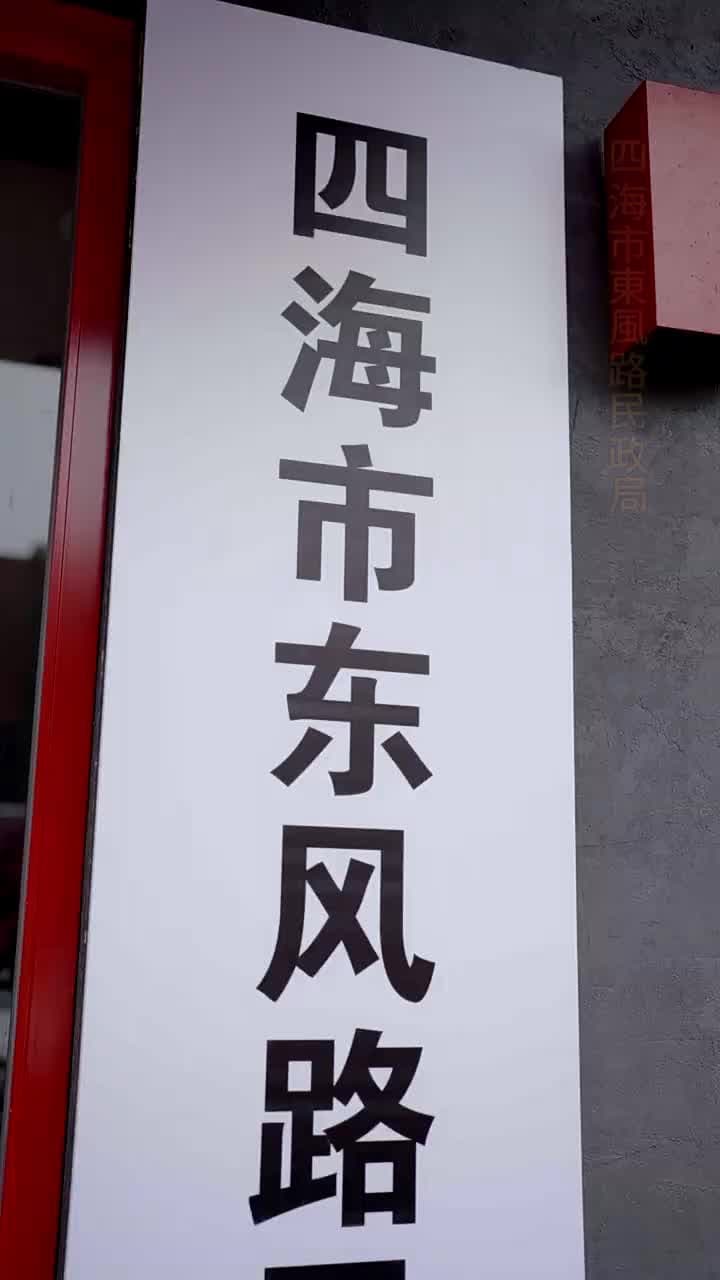 頂頭上司變後媽兒子你別懵 - Episode 56