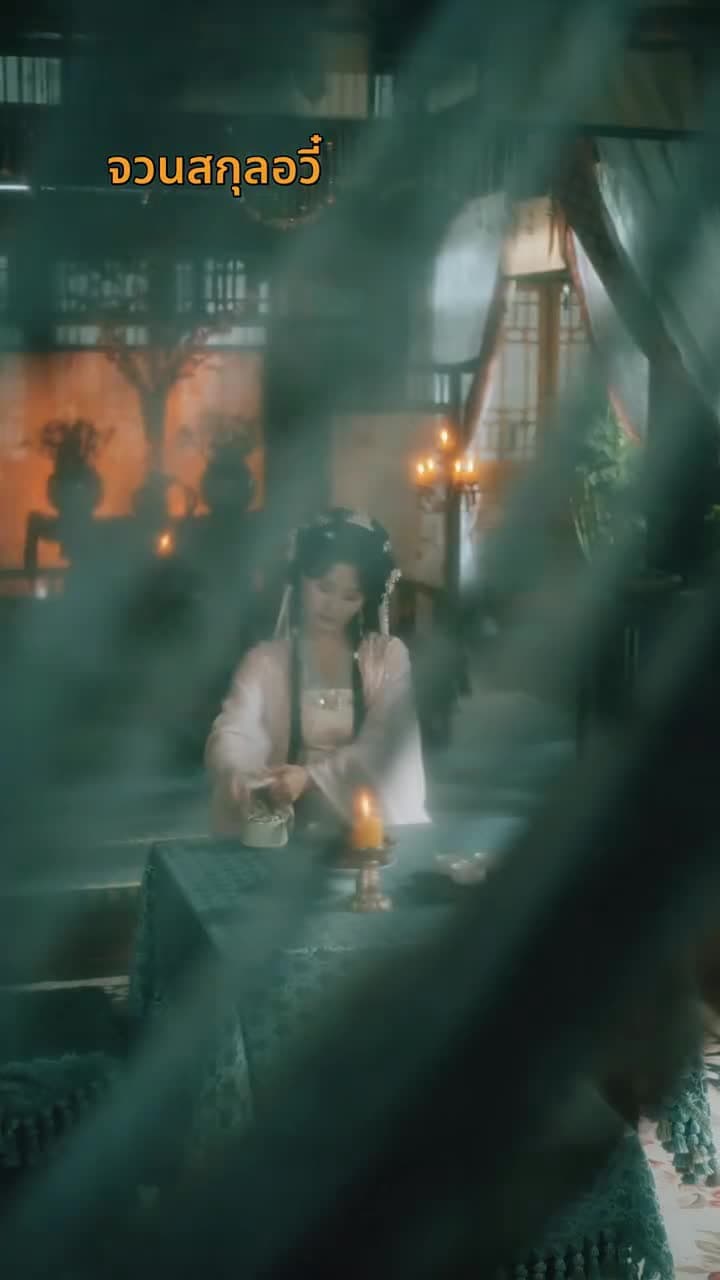 บุพเพใต้เงาบุปผา - Episode 7