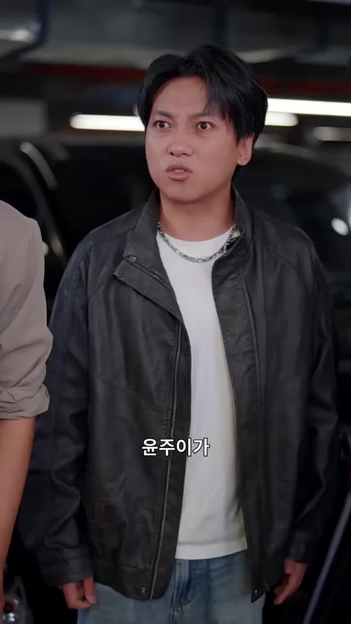 주차 위기 - Episode 20