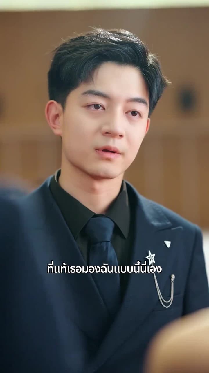 จากคุณชาย สู่แรงงาน - Episode 13