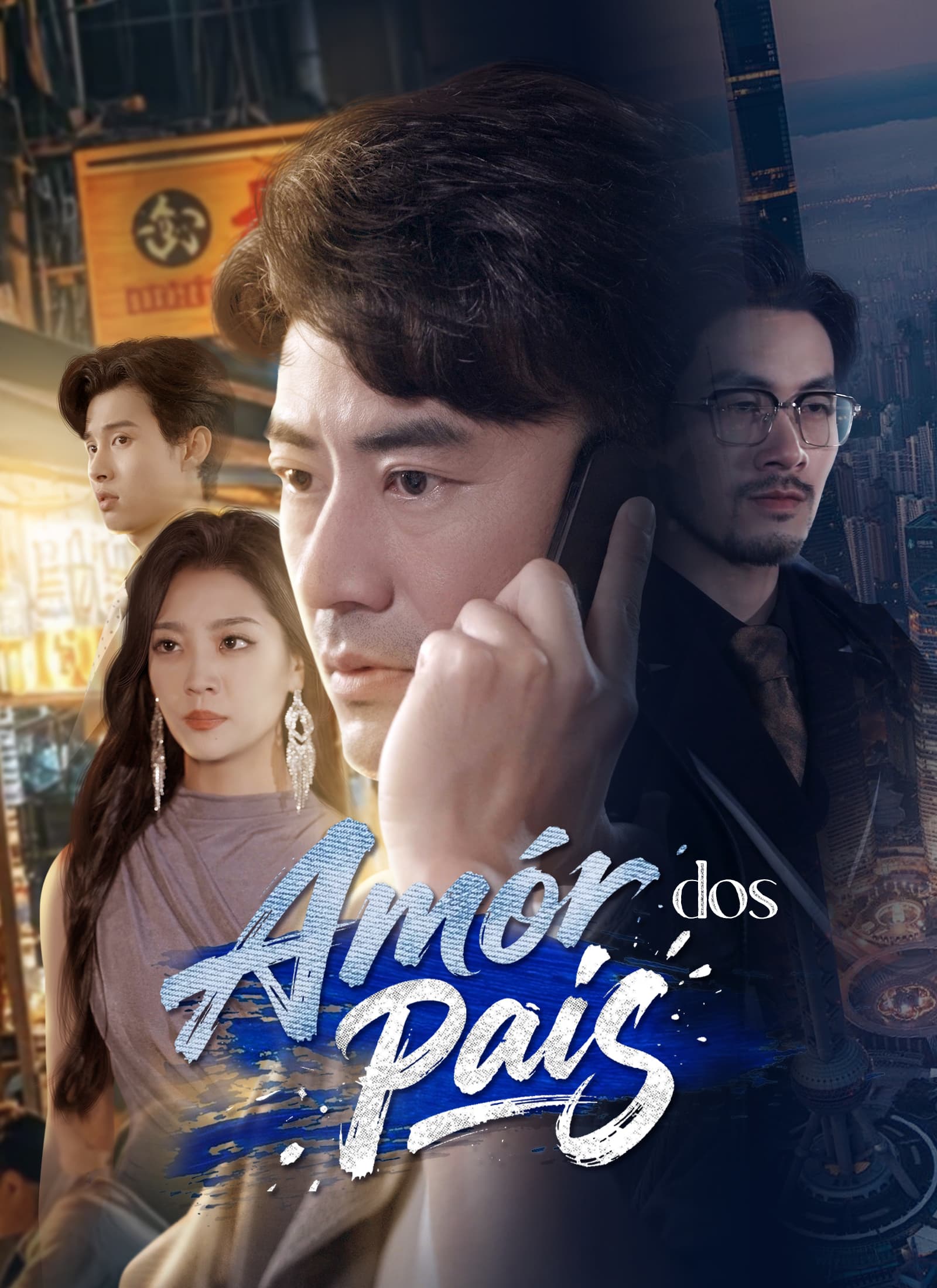Amor dos Pais