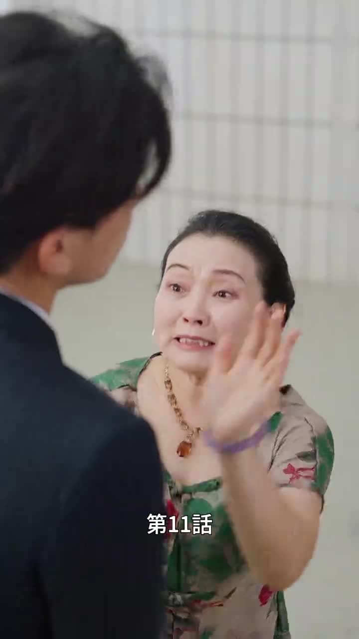 人生を再起 - Episode 11