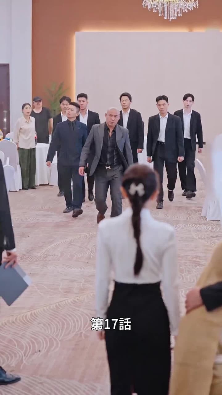 人生を再起 - Episode 17