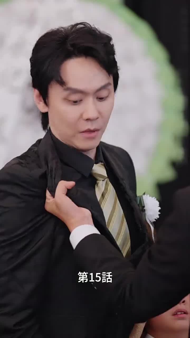 人生を再起 - Episode 15