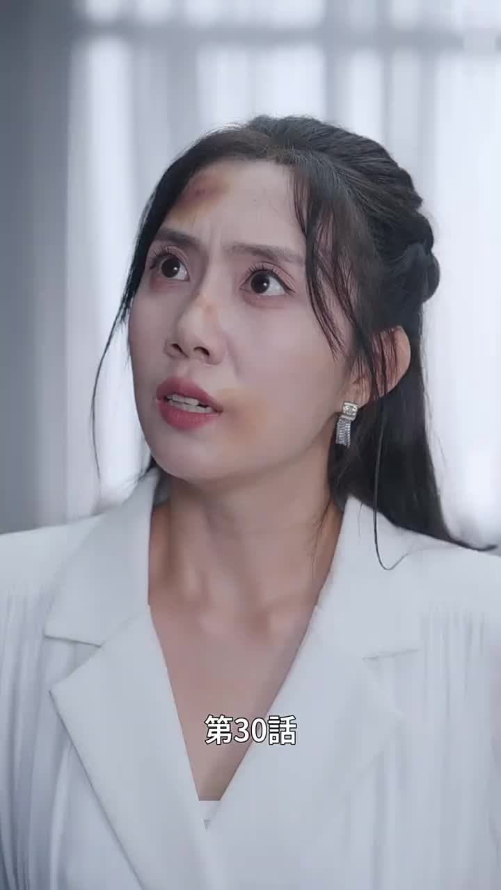 人生を再起 - Episode 30