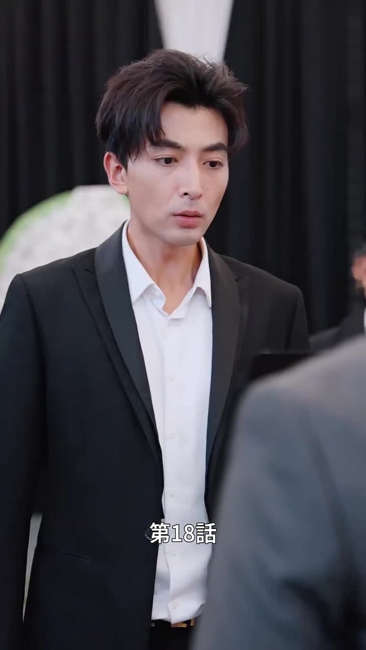人生を再起 - Episode 18