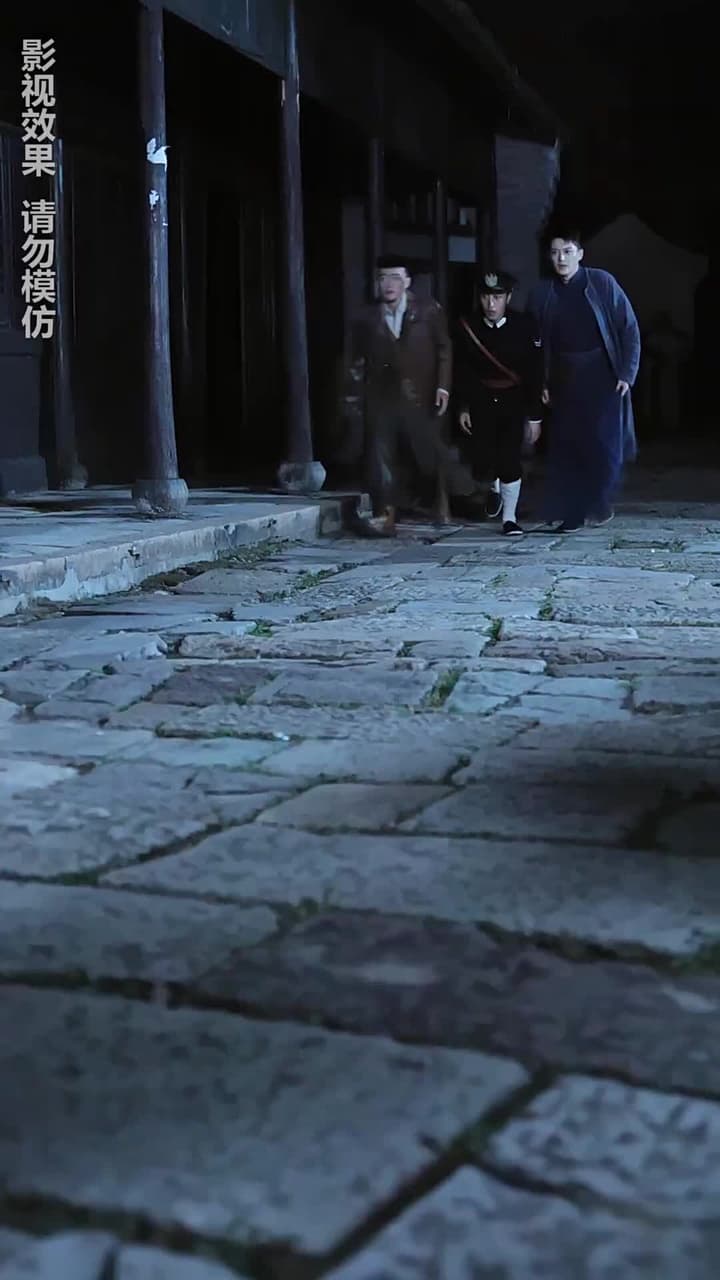 通靈仵作 - Episode 35