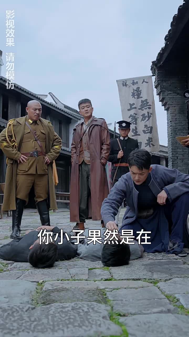 通靈仵作 - Episode 37