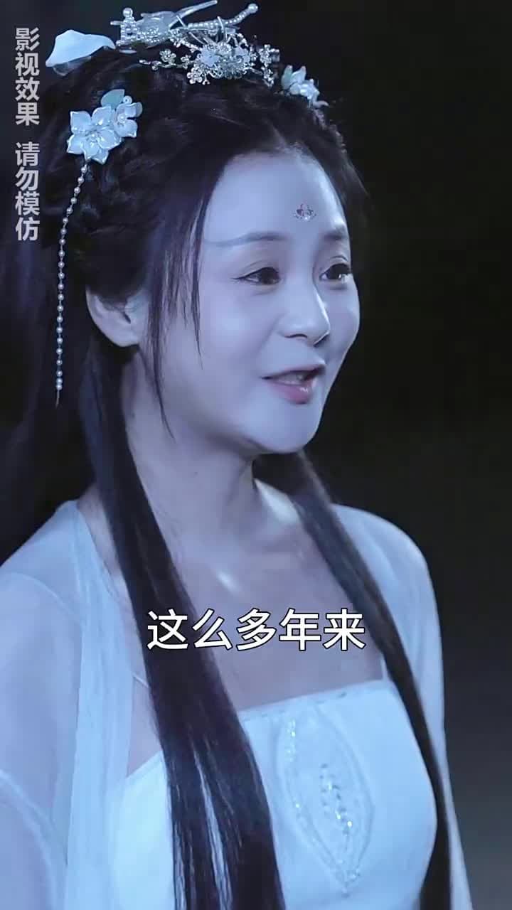 通靈仵作 - Episode 103