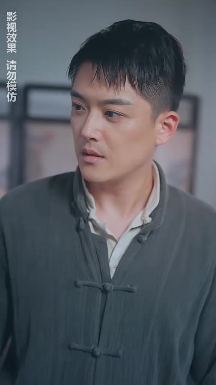 通靈仵作 - Episode 66