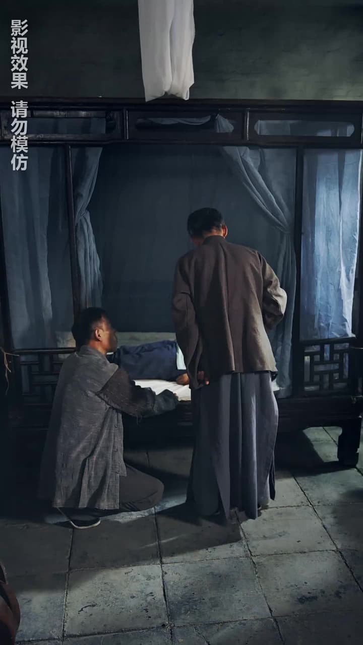 通靈仵作 - Episode 9