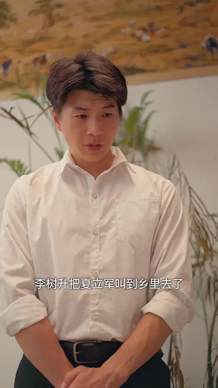 回檔1990 - Episode 51