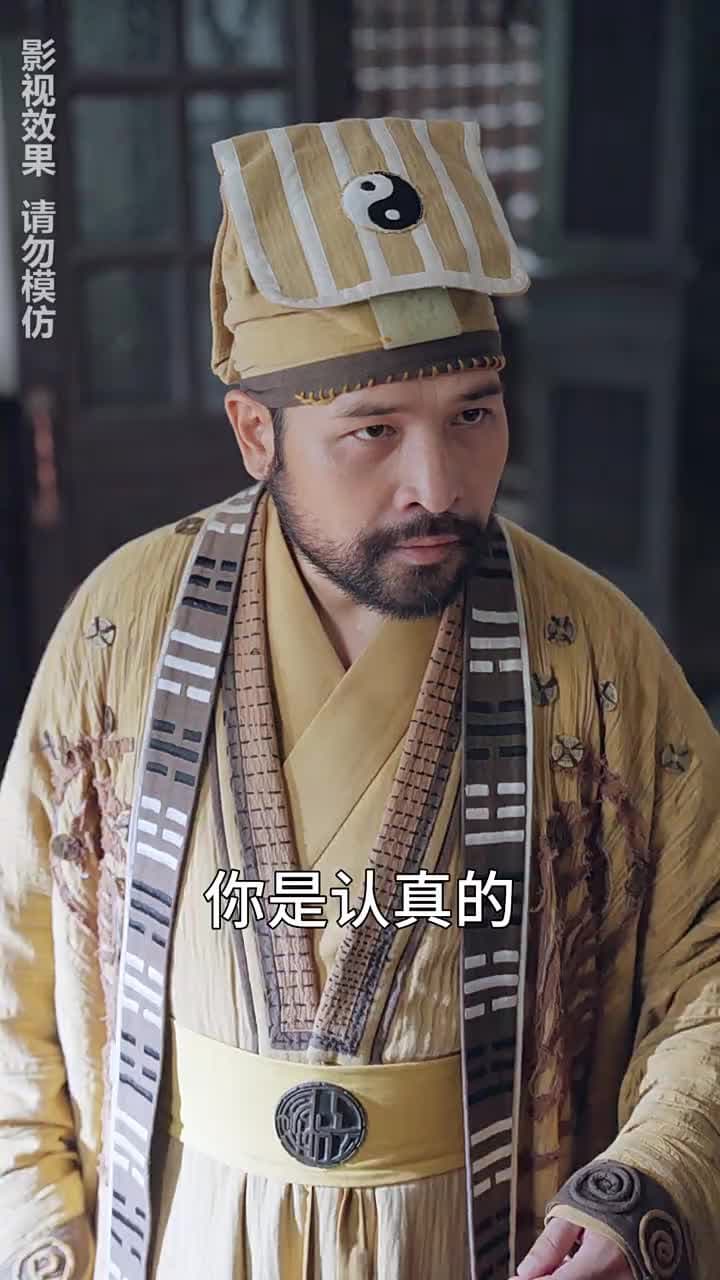 通靈仵作 - Episode 91