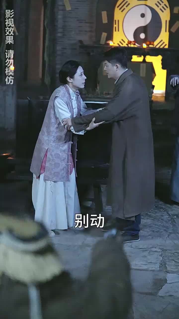 通靈仵作 - Episode 101