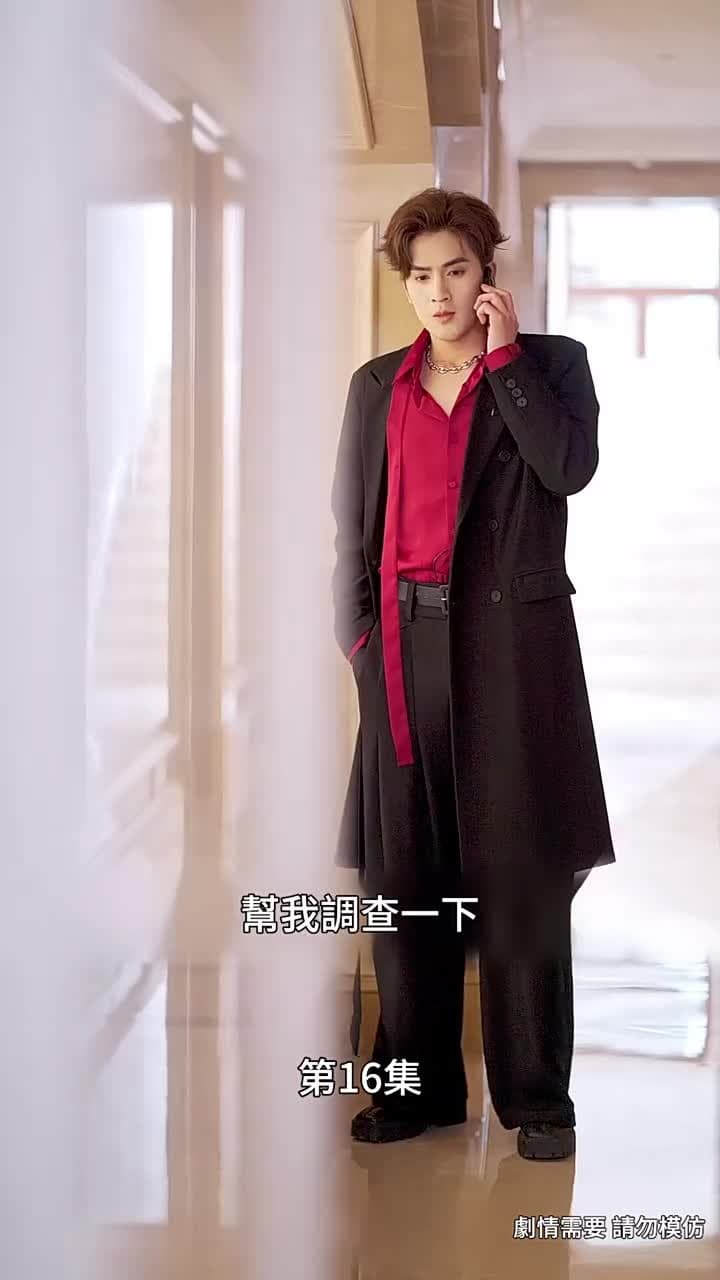 長夜沉霜燼餘暉 - Episode 16