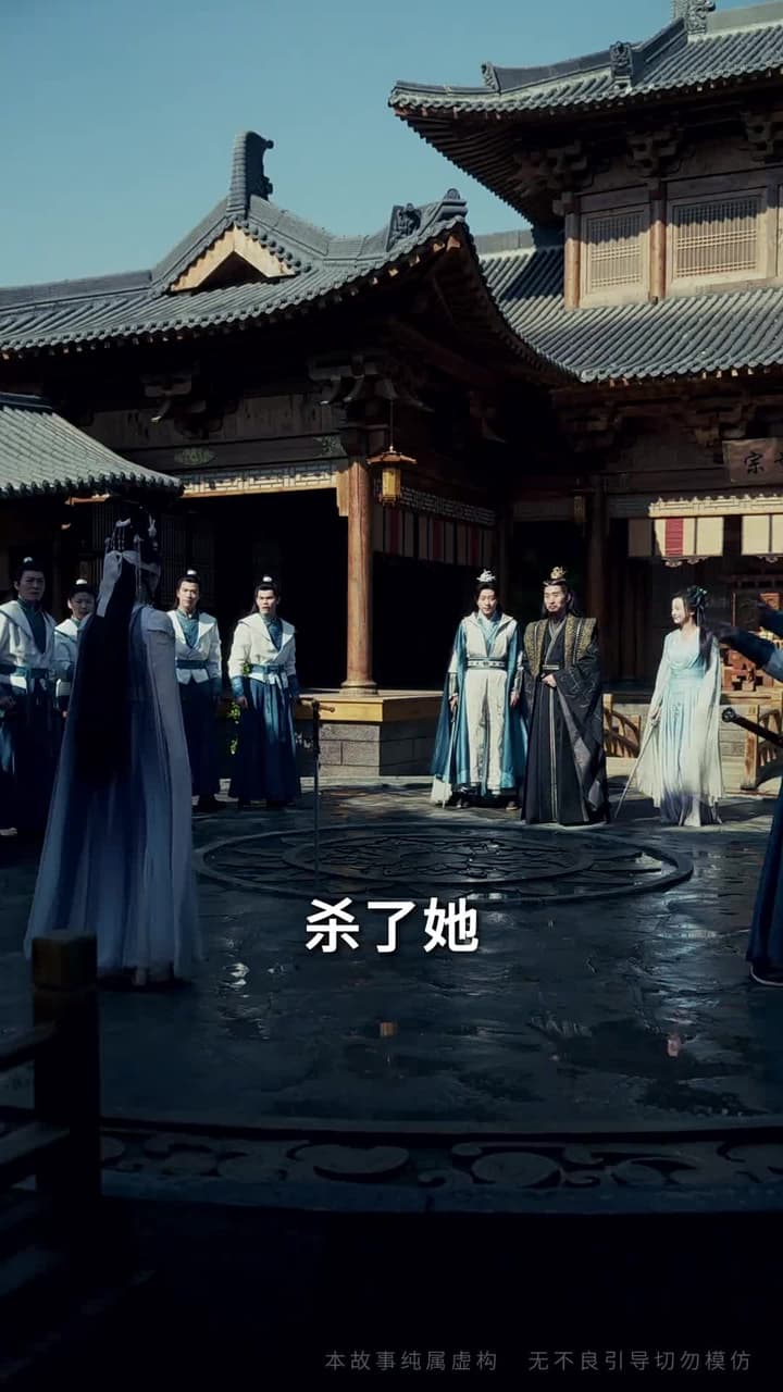 渡她九重天 - Episode 15