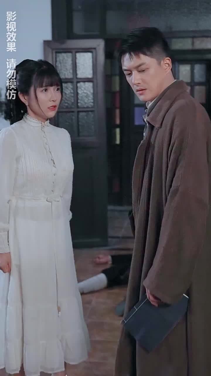 通靈仵作 - Episode 97